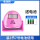 电池款-粉色电池