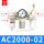 AC200002(压差排水)