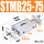 STMB25-75