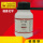 硫酸镁 褔晨精细化工 AR500g/瓶