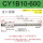 CY1B/CY3B10-600进口密封圈
