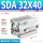 精品SDA32*40