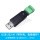 USB-232-M(带外壳、电路保护)