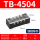 TB-4504【铜件】