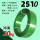 绿色2510【 20公斤约600米