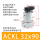 ACKL-32X90