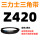 金色 Z(O)420 Li 黑色
