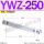 YWZ-250