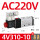 4V310-10 AC220V消音器