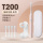 【特慧】T200粉色+4支定制刷头+牙刷盒+牙刷架