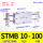 STMB10-100带磁 STMB10-100带磁