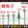 【82度】三刃16.5【数控设备用E