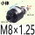 [小体]M8*1.25