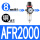 AFR2000铜芯/PC8-02