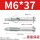 M6*37