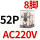 CDZ9-52PL (带灯）AC220V