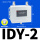 IDY-22位消声器