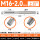 M16*2.0(标准) 上刃