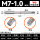 YG先端M7x1.0（标准）