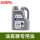 油雾器专用油850ML装(2个
