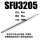 增白色 SFU3205-1000MM