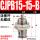 CJPB15-15-B不带螺纹