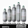 天海碳纤维气瓶 0.22L