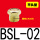 平头型BSL-02 接口1/4（2分）