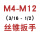 丝锥扳手280 （适用公制M4-M12） （英制3