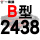 一尊进口硬线B2438 Li