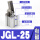 JGL25