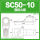 SC50-1050平方 螺丝M10