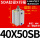 SDA40X50SB
