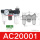 AC20001三联油水分离器