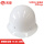塑钢监理安全头盔TA-8S白色