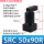 SRCR50X90