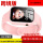 跨境版粉色X01磁吸充电-1.83高清屏5G通视