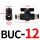 BUC-12黑