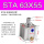 STA63X55