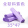 全新料紫色35*47100个