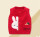 红色9013小兔