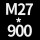 红色 M27*高900送螺母