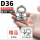 D36吸力79斤吊环款-C86