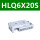 HLQ6X20S