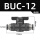 BUC-12【精品黑色】