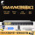 VGA KVM 8口切换器[手动+遥控+
