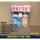 综合应急冲洗液 5件套(小盒子)AJD-3049