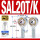 SAL20T/K外螺纹反牙(M20*1.5)