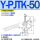姜黄色 Y-PJTK-50-