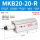 MKB20-20R
